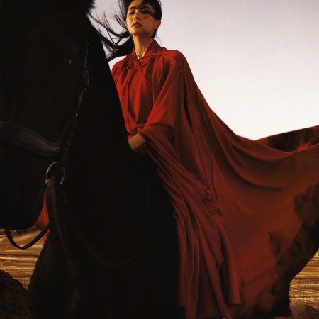 Unveil: Jadewind (2026)