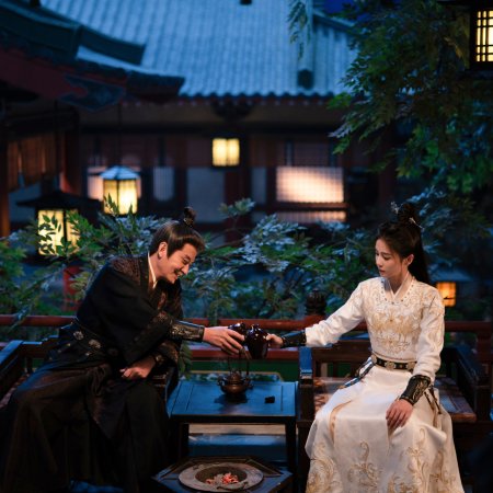 Unveil: Jadewind (2026)