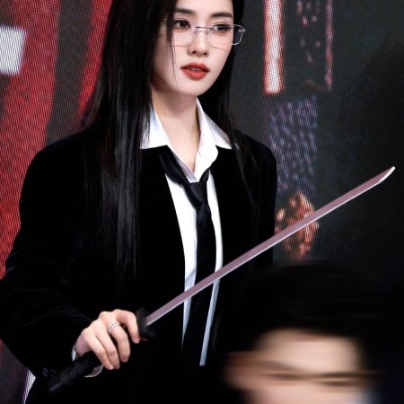 Unveil: Jadewind (2026)