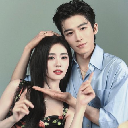 Unveil: Jadewind (2026)