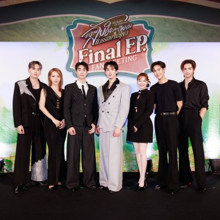 Melody of Secrets (2025)