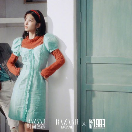 Dream of Golden Years (2026)