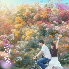 Genius Girlfriend Chinese Drama photo