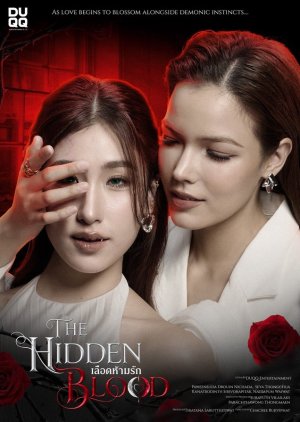 The Hidden Blood (2026) poster