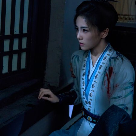 Unveil: Jadewind (2026)