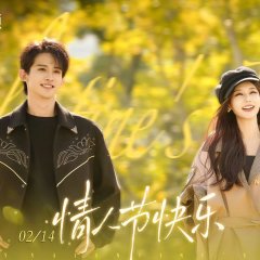 The Vanishing Beauty Chinese Drama photo