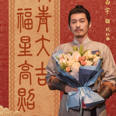 Swords into Plowshares (2026)