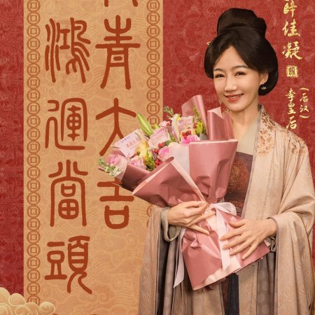 Swords into Plowshares (2026)