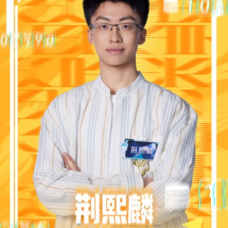 Super Brain Season 13 (2026)