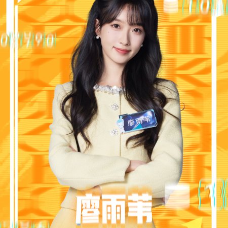 Super Brain Season 13 (2026)