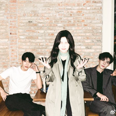 Love between Lines (2026)