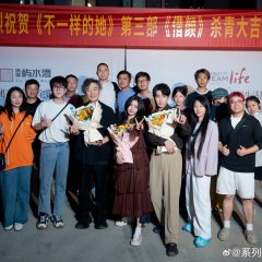 Jie Yan Chinese Drama(0000) photo