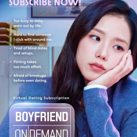 Boyfriend on Demand (2026)