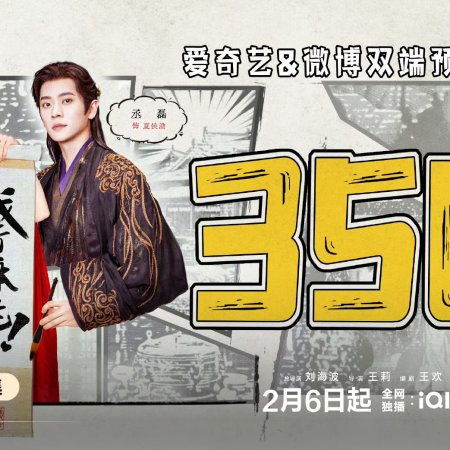 How Dare You!? (2026)