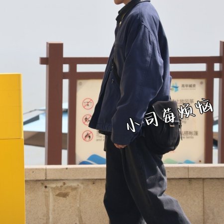 Sunshine through the Rain ()