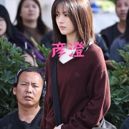 Sunshine through the Rain ()