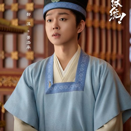 How Dare You!? (2026)