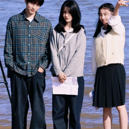 Sunshine through the Rain ()