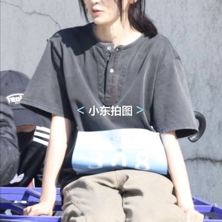 Sunshine through the Rain ()