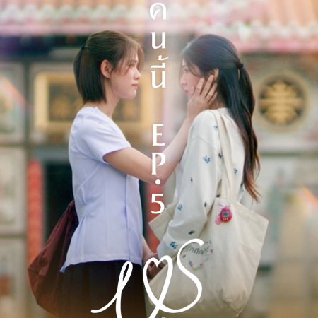 Us: Uncut Version (2025)