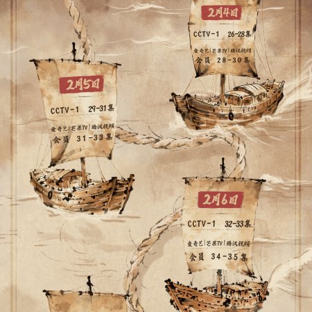 Swords into Plowshares (2026)