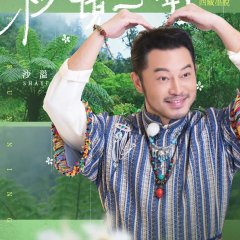 Keep Running: The Heavenly Road Chinese TV Program(2025) photo