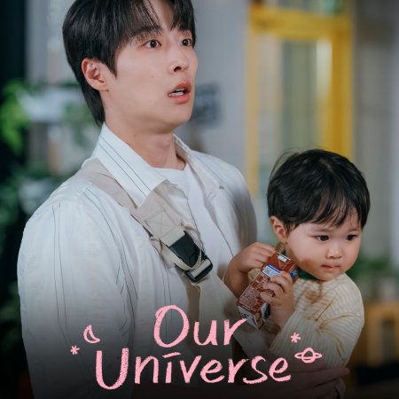 Our Universe (2026)