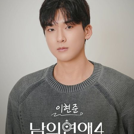 His Man Season 4 (2026)