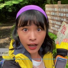 Suicide Forest Village Japanese Movie photo