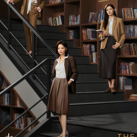 The Inner Eye (2026)