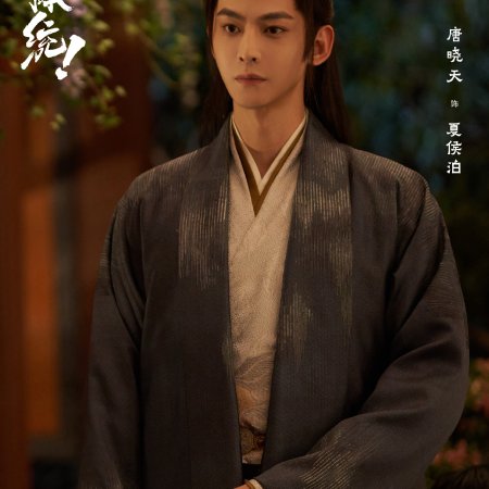 How Dare You!? (2026)