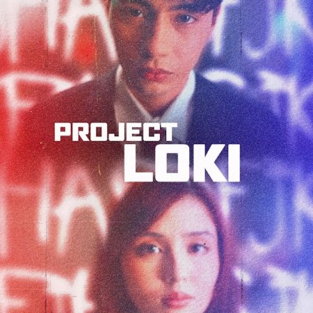 Project Loki (2026)