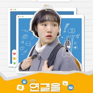 Survival Report of Analog Human (2024)