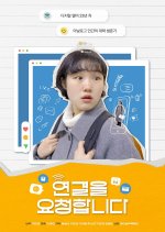 Survival Report of Analog Human