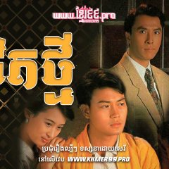 A New Life Hong Kong Drama photo