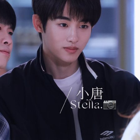 Sunshine through the Rain ()