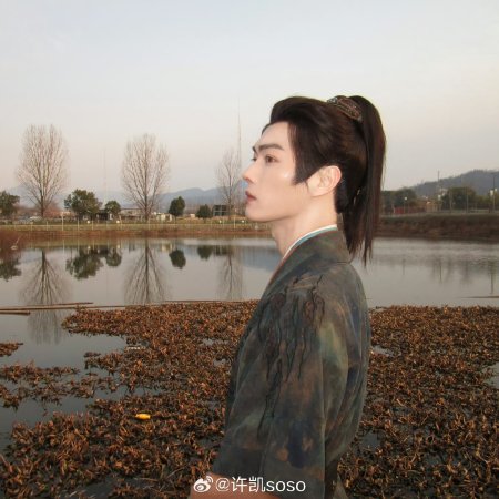 Tian Du Yi Wen Lu ()