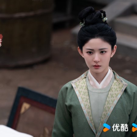 Unveil: Jadewind (2026)