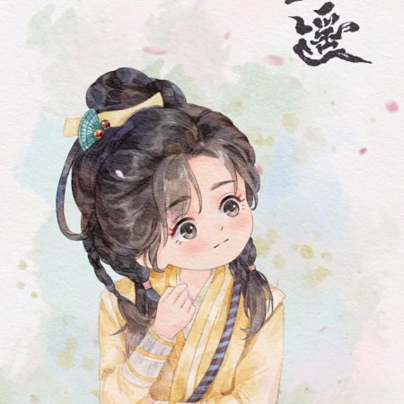 The Unclouded Soul (2025)