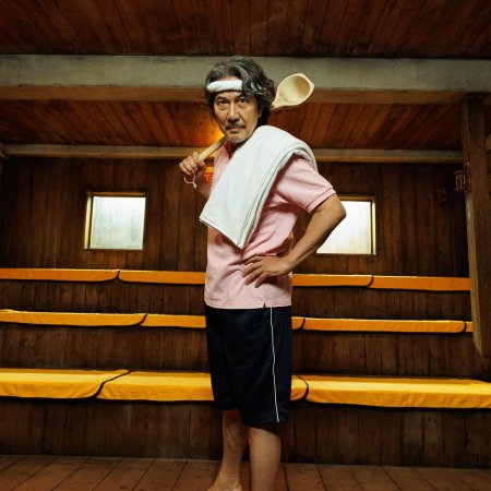 Did Someone Happen to Mention Me? (2026)