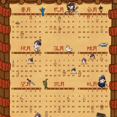 Love beyond the Grave ()