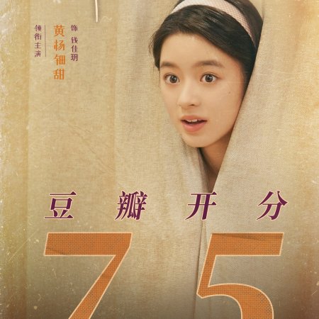 Reopen My Journals (2025)