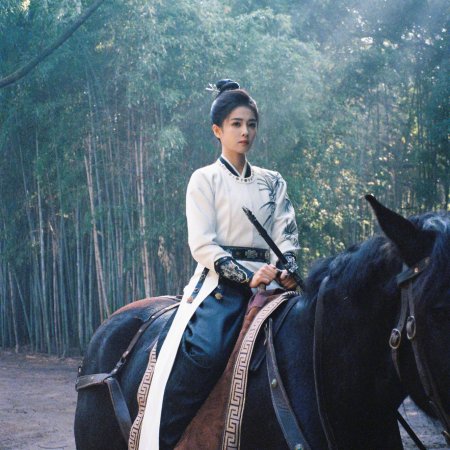 Unveil: Jadewind (2026)