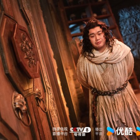 Unveil: Jadewind (2026)