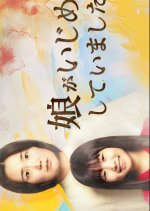 My Daughter Was a Bully