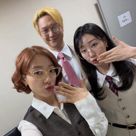 Undercover Miss Hong (2026)