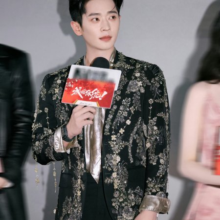 How Dare You!? (2026)