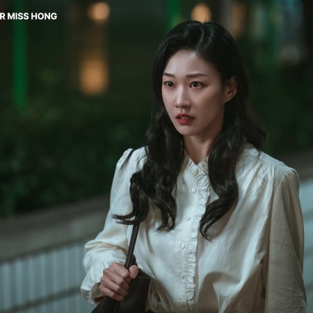 Undercover Miss Hong (2026)