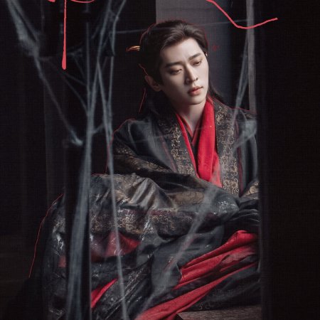 How Dare You!? (2026)