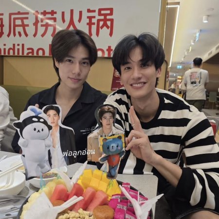 Scarlet Heart Thailand ()